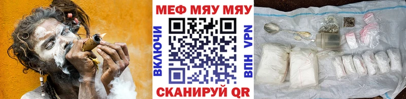 Где купить Покачи Альфа ПВП Мефедрон НБОМе ГАШ