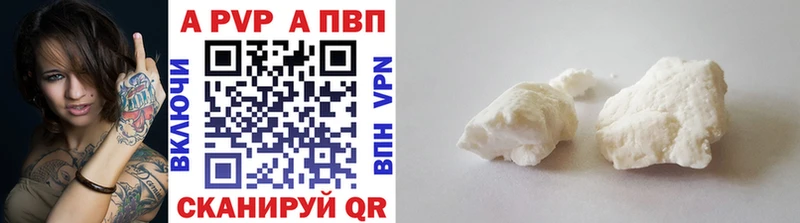 mega маркетплейс Покачи Alfa_PVP Crystall