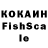 Кетамин VHQ ivan semenishch