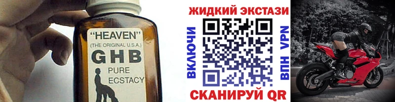 БУТИРАТ бутик  Покачи 