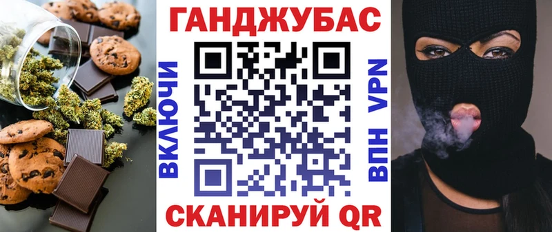 Canna-Cookies конопля  гидра tor  площадка формула  Покачи 
