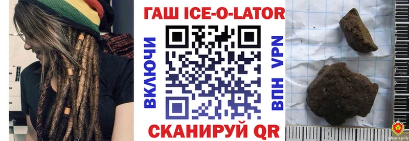 купить   Покачи  ГАШИШ hashish 