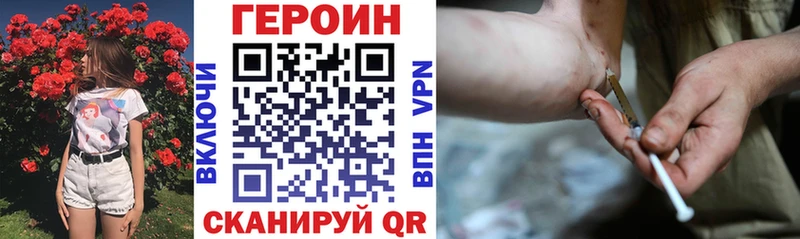 ГЕРОИН VHQ  купить   Покачи 