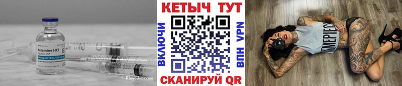 где можно купить наркотик Покачи КЕТАМИН ketamine