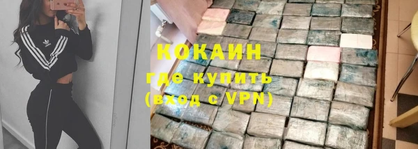 МДМА Осинники