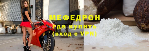 мяу мяу мука Няндома