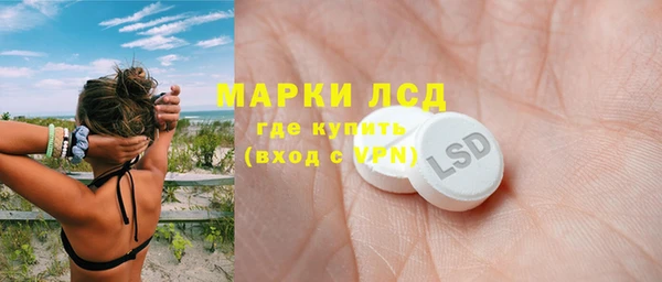 MESCALINE Остров