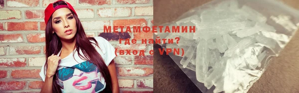 MDMA Premium VHQ Нязепетровск