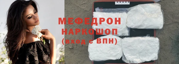 альфа пвп VHQ Белая Холуница