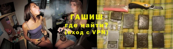 альфа пвп VHQ Белая Холуница