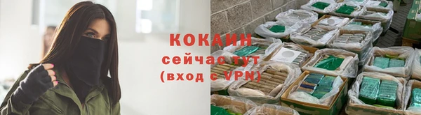 кокаин перу Белая Калитва
