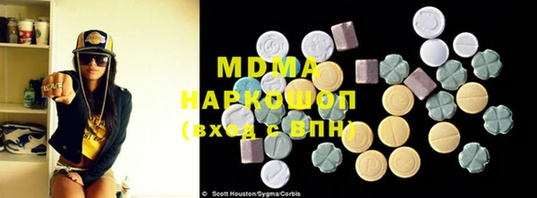 альфа пвп VHQ Белая Холуница