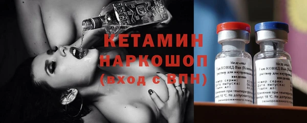 мескалин Нягань