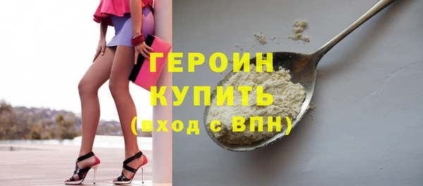 кокаин перу Белая Калитва
