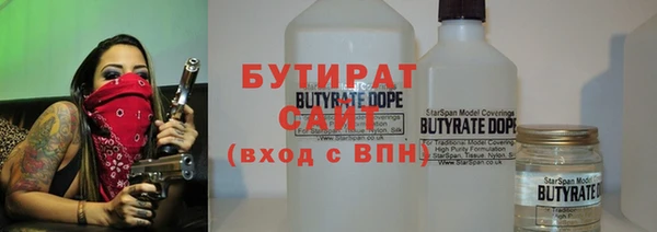 MDMA Premium VHQ Нязепетровск