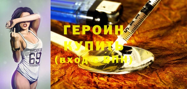 MDMA Premium VHQ Нязепетровск