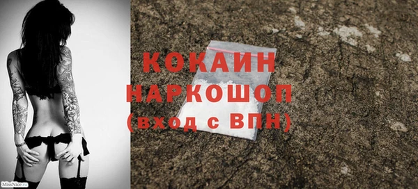 каннабис Осташков