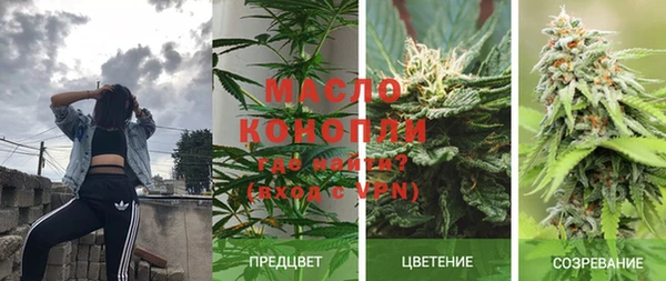 альфа пвп VHQ Белая Холуница