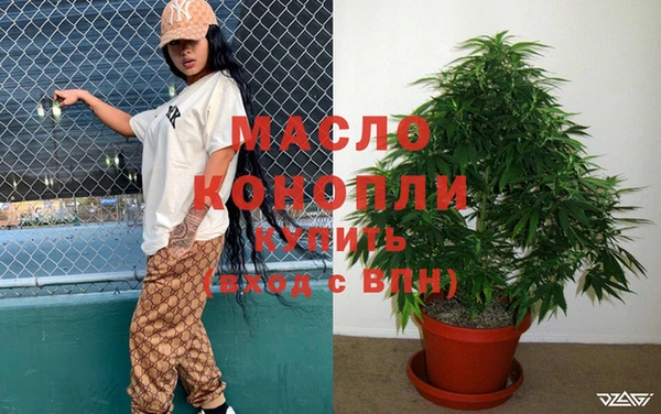 героин Бежецк