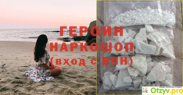 мескалин Нягань