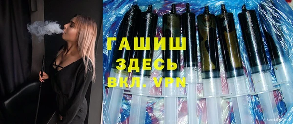 героин Бежецк