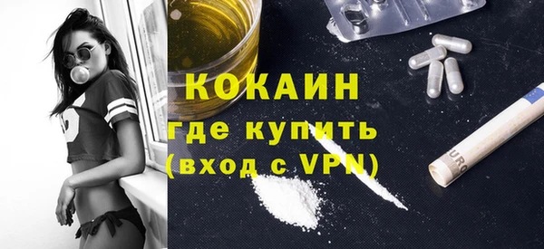 героин Бежецк