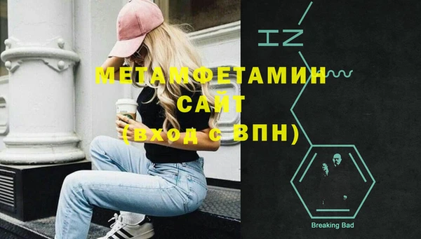 MDMA Premium VHQ Билибино