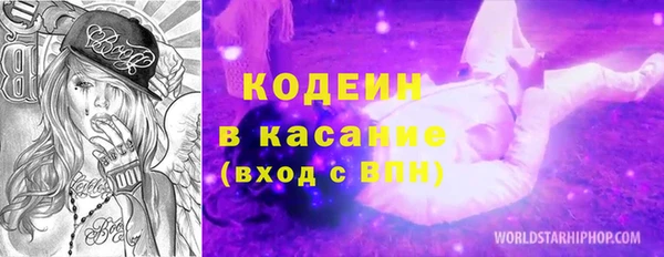героин Бежецк