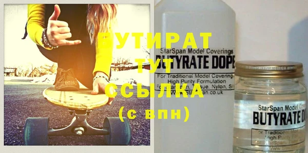 альфа пвп VHQ Белая Холуница