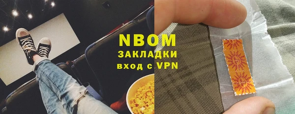 героин Бежецк
