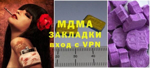 мяу мяу мука Няндома