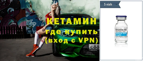 героин Бежецк