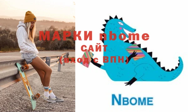 MDMA Premium VHQ Нязепетровск