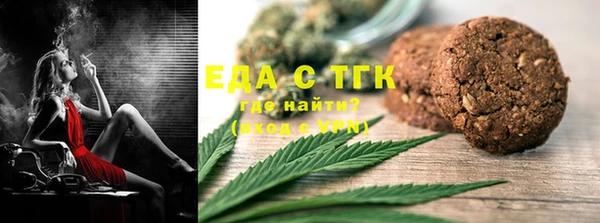spice Беслан