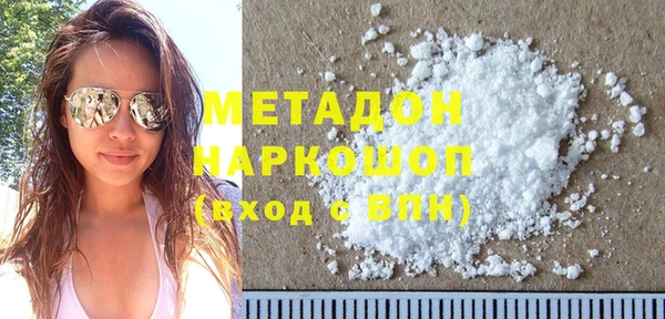 мяу мяу мука Няндома