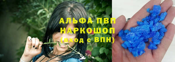 героин Бежецк