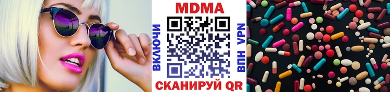 МДМА молли  продажа наркотиков  Покачи 