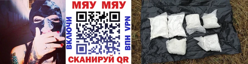 Мефедрон VHQ Покачи