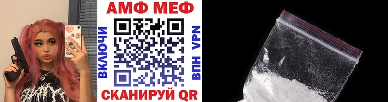 Первитин витя Покачи