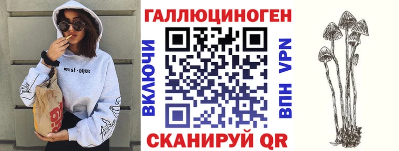 МЕГА зеркало продажа наркотиков Покачи Галлюциногенные грибы ЛСД